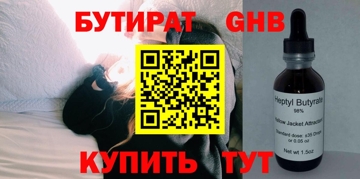  КОКАИН Грязи