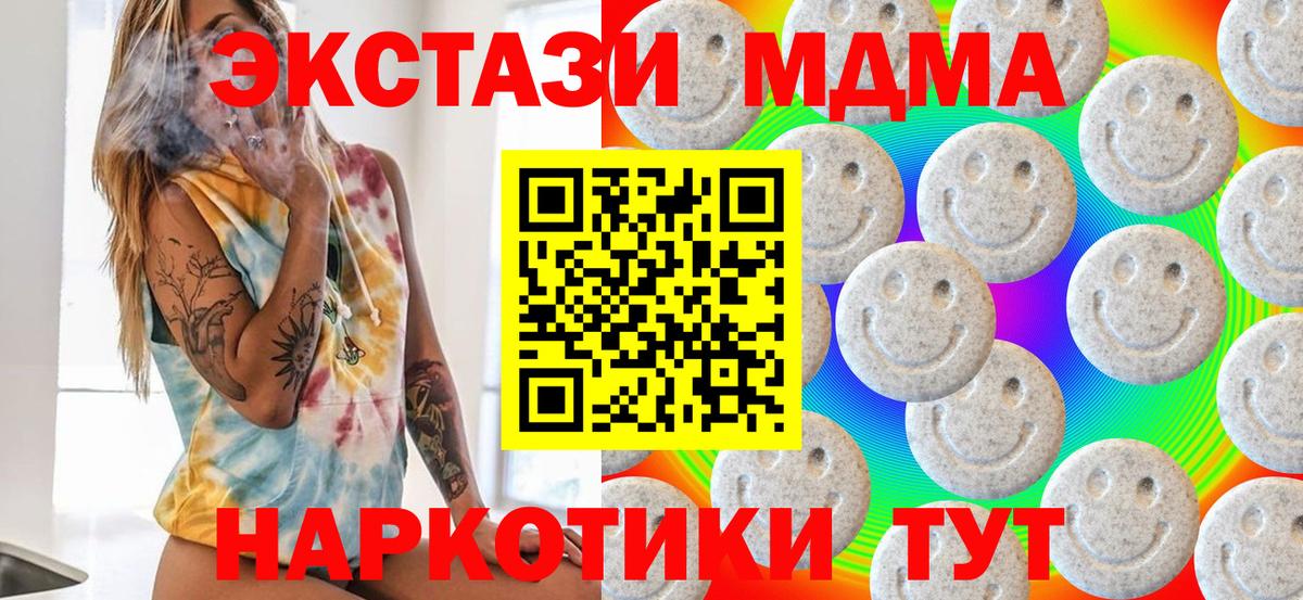 ЭКСТАЗИ  ЭКСТАЗИ 280мг  Экстази Punisher  Вход с VPN  Грязи 
