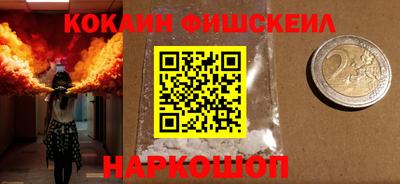 кокаин колумбия Балахна