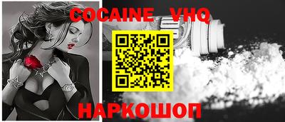 гашишное масло Балашиха