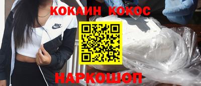 кокаин колумбия Балахна