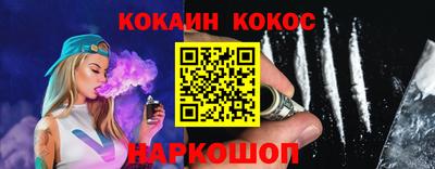 спиды Балаково