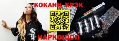 спиды Балаково