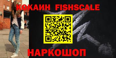 спиды Балаково