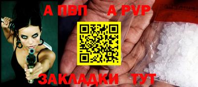 спиды Балаково