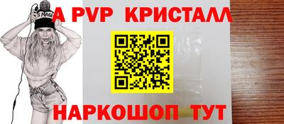 спиды Балаково