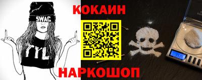 спиды Балаково