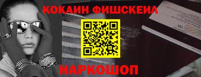 кокаин колумбия Балахна