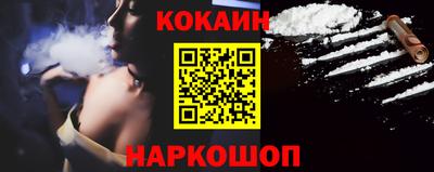 гашишное масло Балашиха