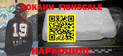 спиды Балаково