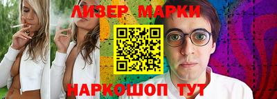 спиды Балаково