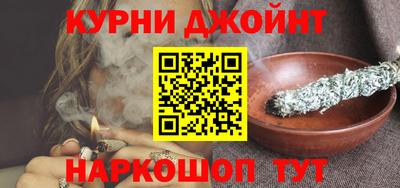 гашишное масло Балашиха