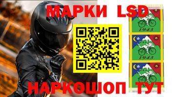 спиды Балаково