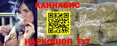 гашишное масло Балашиха