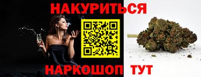 спиды Балаково