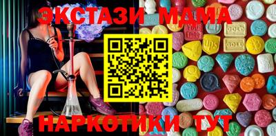 гашишное масло Балашиха