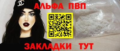 гашишное масло Балашиха