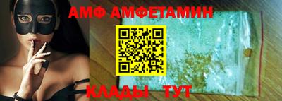 спиды Балаково