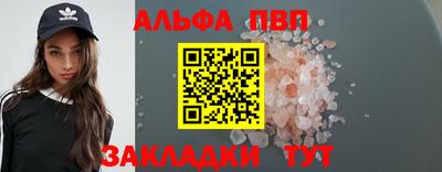 гашишное масло Балашиха