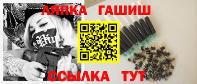 спиды Балаково