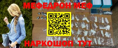 спиды Балаково