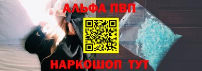 спиды Балаково
