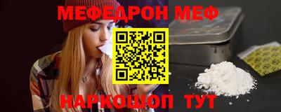 спиды Балаково
