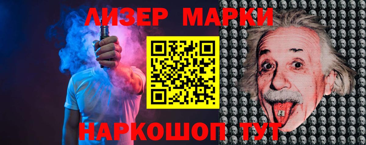 Лсд 25 экстази ecstasy  ЛСД экстази кислота  KRAKEN маркетплейс  Вход с VPN  Грязи  LSD-25 экстази 