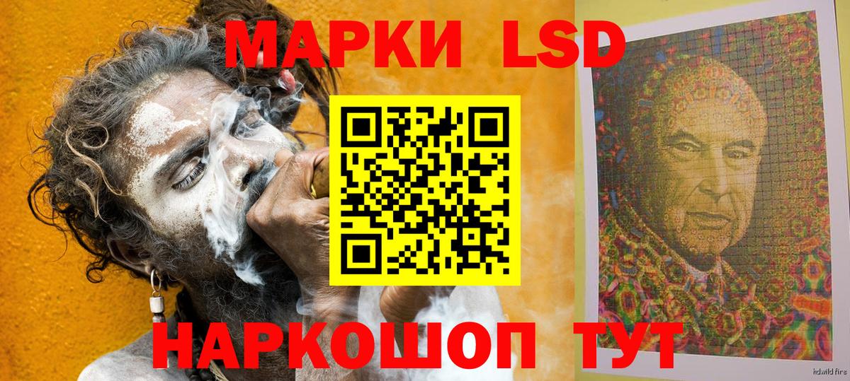 Грязи  Наркотические марки 1,5мг  Марки 25I-NBOMe  Вход с VPN  Наркотические марки 1,5мг 