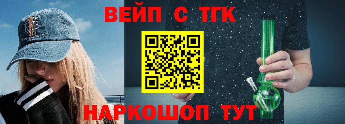 Лсд 25  ГАШ  Вход с VPN  MDMA  Грязи  COCAIN  Меф  
