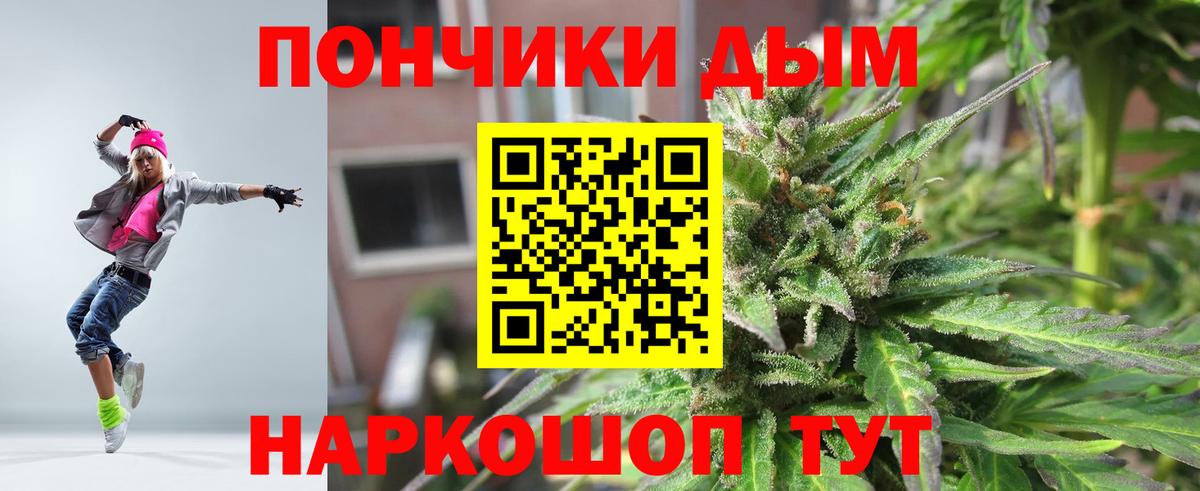Шишки марихуана White Widow Грязи