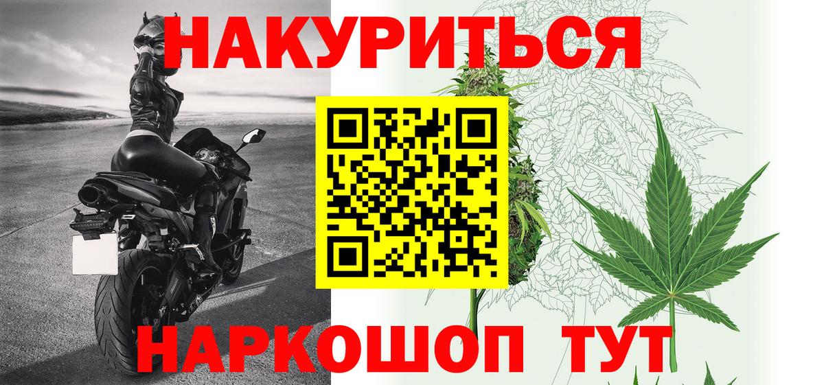 Шишки марихуана Bruce Banner  Вход с VPN  Канабис OG Kush  Конопля VHQ  Бошки Шишки MAZAR  Грязи 